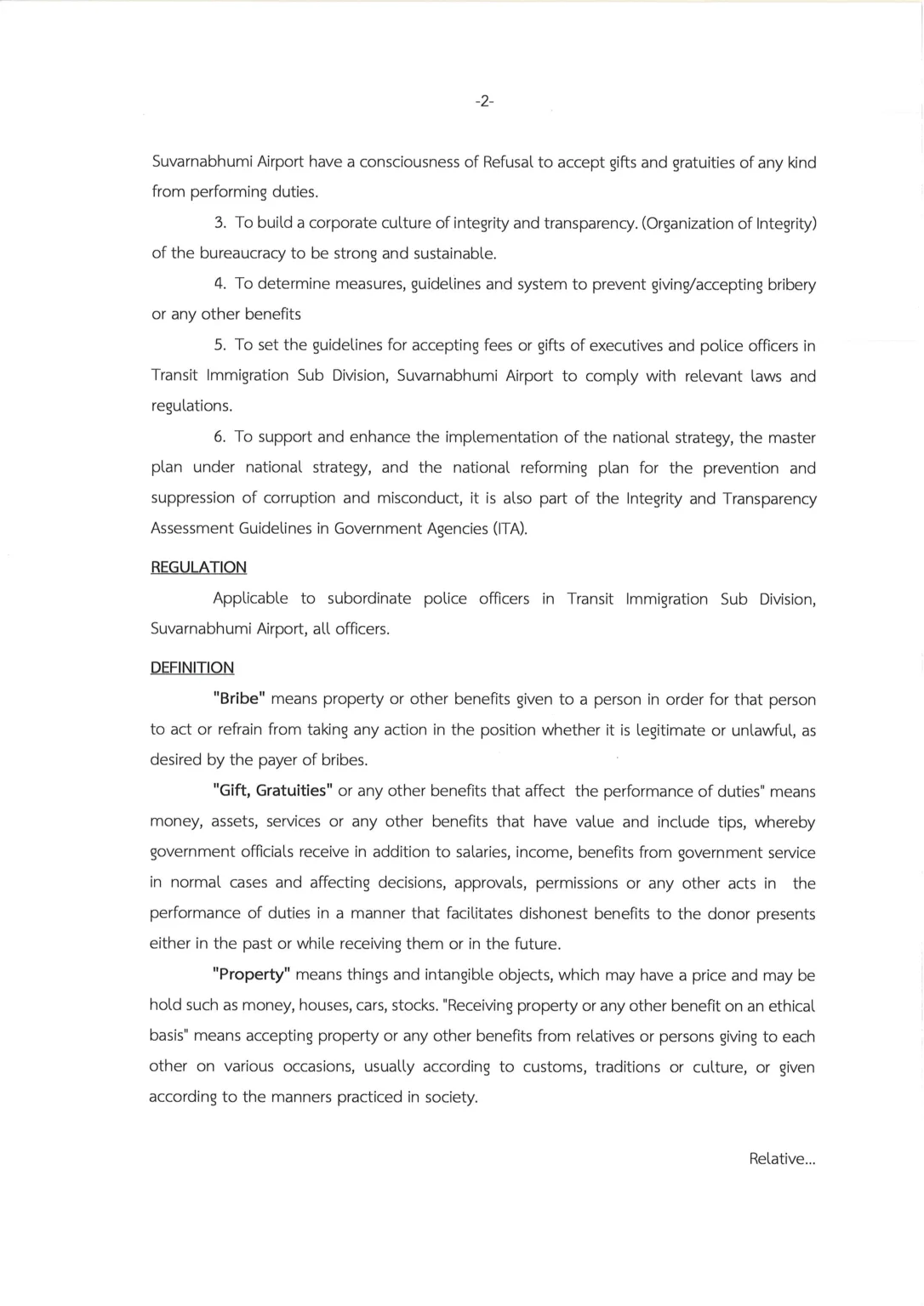 ประกาศ(Anti-Bribery Policy) 2569-Eng 2