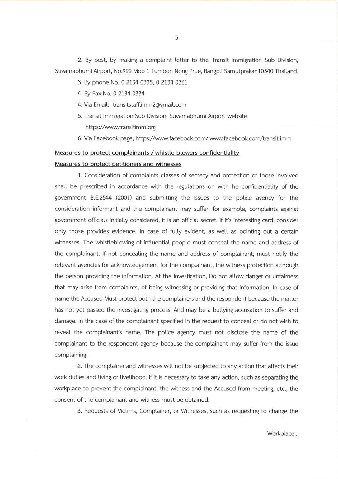 ประกาศ(Anti-Bribery Policy) 2569-Eng 5