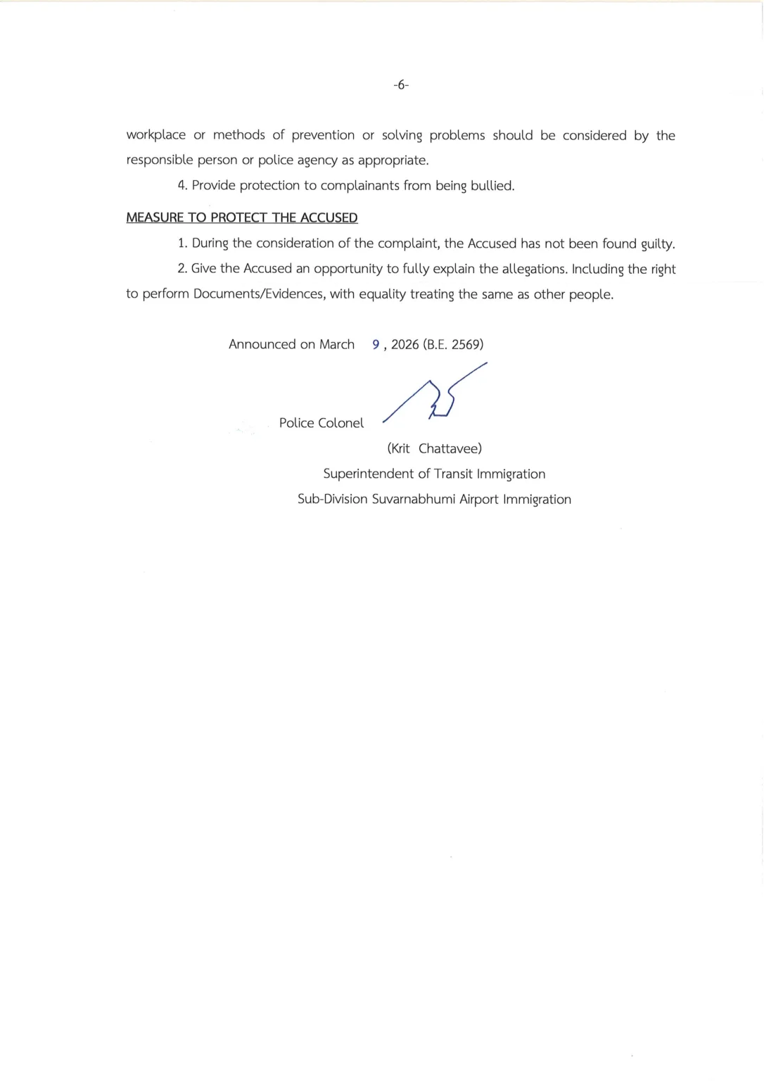 ประกาศ(Anti-Bribery Policy) 2569-Eng 6